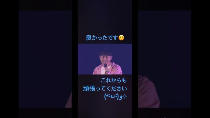 #フィッシャーズセカンダリ サヨナラまたな「チョコを貰えない男たち」から 行きたかった(´；ω；｀)