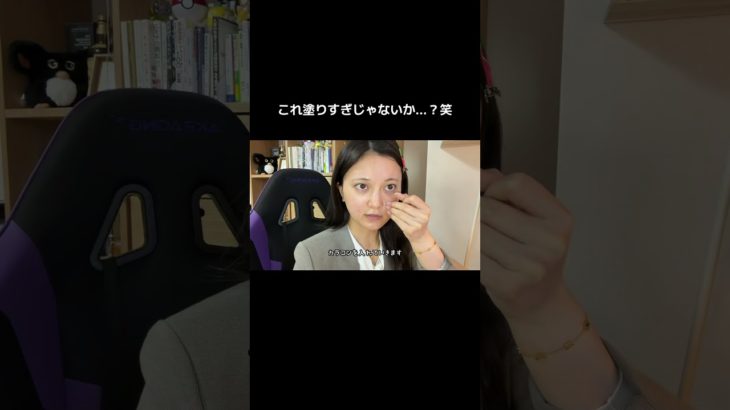 #仕事女子 #女性転職 #転職活動 #メイク