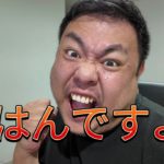 おでんダイエット