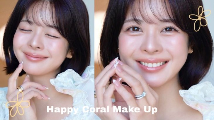 【🌼春の多幸感メイク】ハッピーオーラ爆発♡透明感コーラルメイクアップ🧡✧⠜⁎꙳