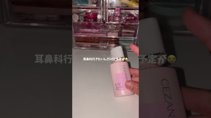 頑張れません😇 #コスメ #人気になりたい #メイク #生活音 #雰囲気 #めるはな