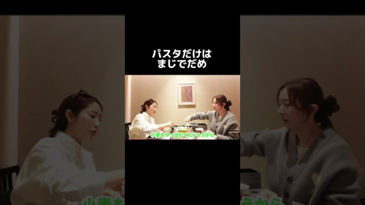 まじでこれだけ避ければいいかもしれない　#ダイエット #アラサー