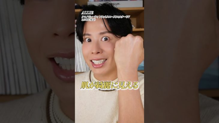 このプチプラのベースメイクアイテムは絶対買い！小田切ヒロ厳選のプチプラコスメ🤍