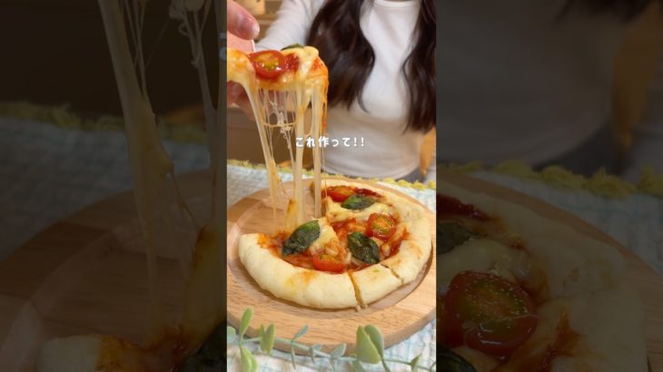 豆腐で作るヘルシーピザ🍕 #ダイエットレシピ #ヘルシーレシピ #ダイエット料理 #ヘルシー料理 #痩せるレシピ