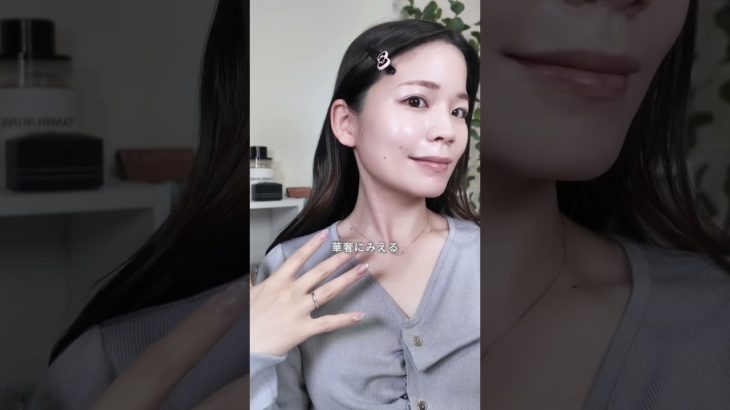 顔を握り拳くらいに見せるための小顔メイク