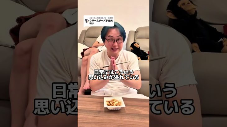 良くも悪くも存在感無し#若ハゲ #垢抜け #ダイエット #夫婦