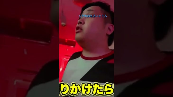 #ンダホ   #フィッシャーズ    #病院鬼ごっこ   ンダホ面白いところ