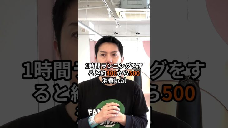 「とりあえず運動」は痩せません| #キックボクササイズ #ダイエット#運動#痩せない理由#習慣#キックボクシング