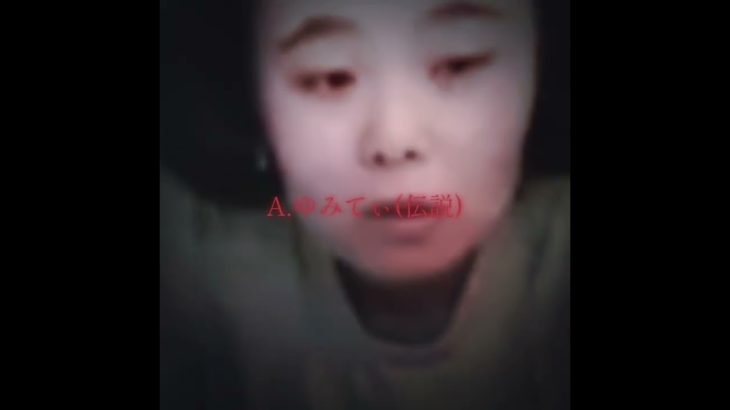 フィッシャーズ伝説  ゆみてぃ