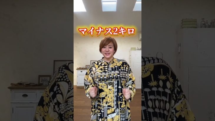 ステッパーでダイエット結果発表〜！