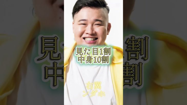 フィッシャーズ両翼と大将#フィッシャーズ#名言