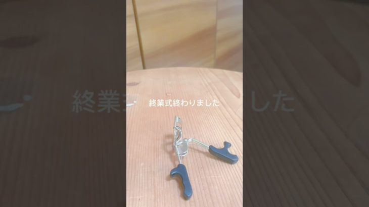 嬉しい👍 #コスメ #雰囲気ゲー #スキンケア #メイクライセンス #メイク #人気になりたい #バズれ #上手いと思ったら高評価