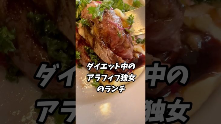 📍ロイヤルホストのアンガス一口ステーキプレートが好き #ダイエット #アラフィフ #ステーキ