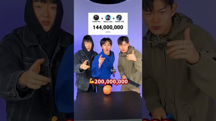 #フィッシャーズ #コムドット