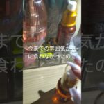 色々変えちゃってごめんね #メイクライセンス