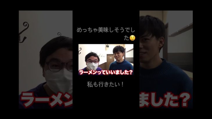 #フィッシャーズセカンダリ  #みそきん池袋店 めっちゃ美味しそうでした 私も行きたいな🥺 動画ありがとうございます!(´▽｀) 音楽、前回の動画と一緒ですみません