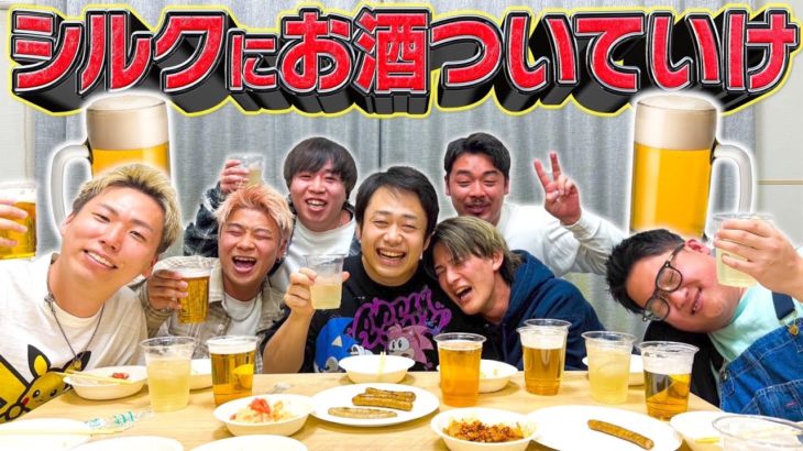 【謝罪】シルクさん、またまた本当にごめんなさい。