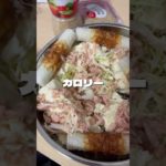 僕のサラダはこれです！ #ダイエット #サラダ #野菜