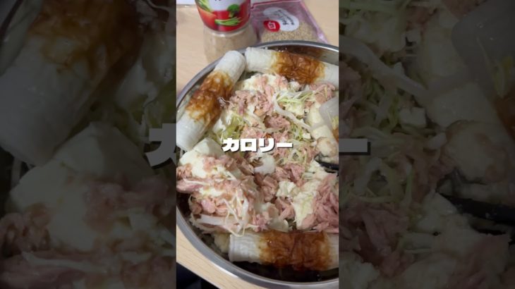 僕のサラダはこれです！ #ダイエット #サラダ #野菜