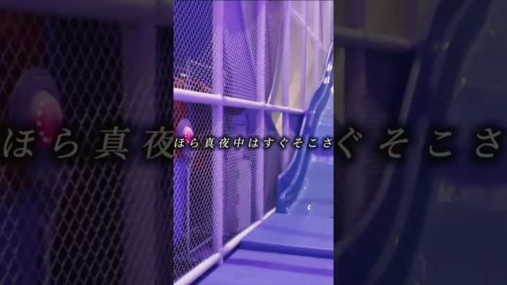 #フィッシャーズ #シルクロード  かっこいいよな新記録だして