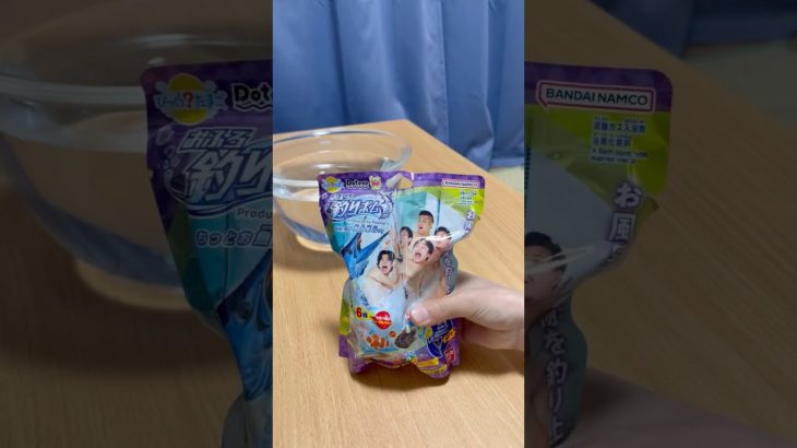 【マスコット当て検証】バスボム開封動画 フィッシャーズプロデュース釣りボム #バスボム #フィッシャーズ #入浴剤 #マスコット