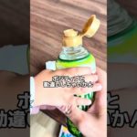 蚊もなく不可もなくでした#若ハゲ #垢抜け #ダイエット #納豆 #お金持ち