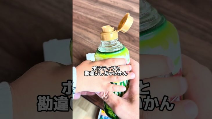 蚊もなく不可もなくでした#若ハゲ #垢抜け #ダイエット #納豆 #お金持ち