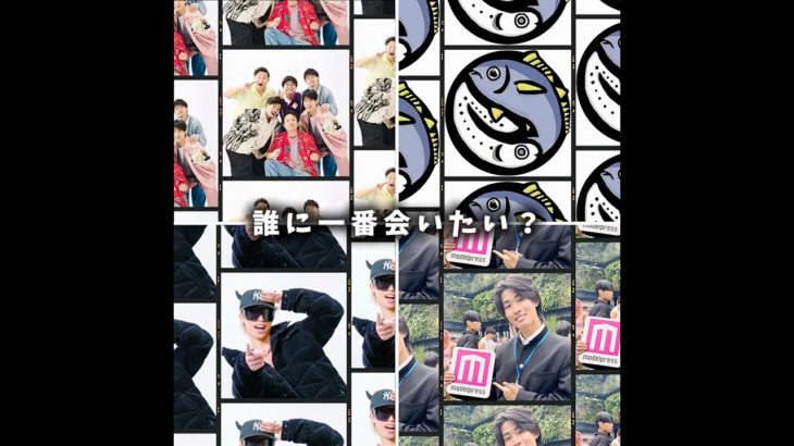 誰に一番会いたい？#フィッシャーズ #ブルーシー #ガミックス #ピラフ星人 ＃バズれ