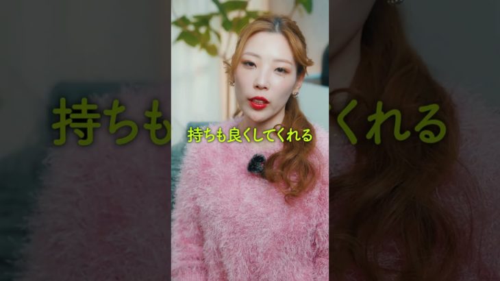 眉毛用の下地ってなに？ #眉 #眉メイク