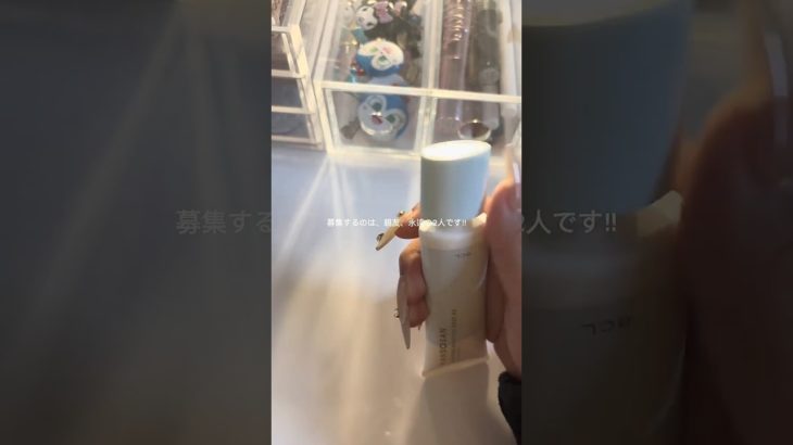 音源お借りしました🙌🏻#生活音#コスメ#メイク#おすすめにのりたい #ばずれ