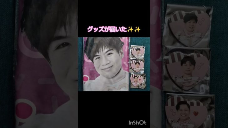 #フィッシャーズ 　#グッズ　#モトキ　#マサイ　