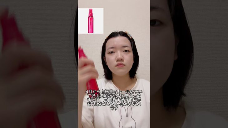 最近の悩み事話してみた　#メイク #アフレコ