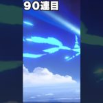 #フィッシャーズ セカンダリ　　　　　　　　　原神詳しくないので今の音楽と違ったらすみません🙇‍♂️