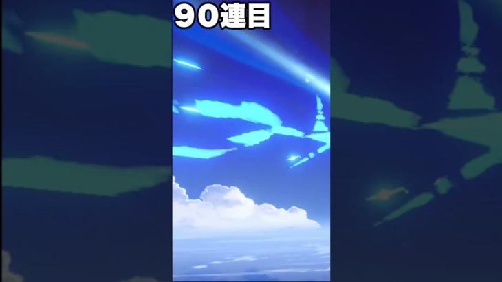#フィッシャーズ セカンダリ　　　　　　　　　原神詳しくないので今の音楽と違ったらすみません🙇‍♂️