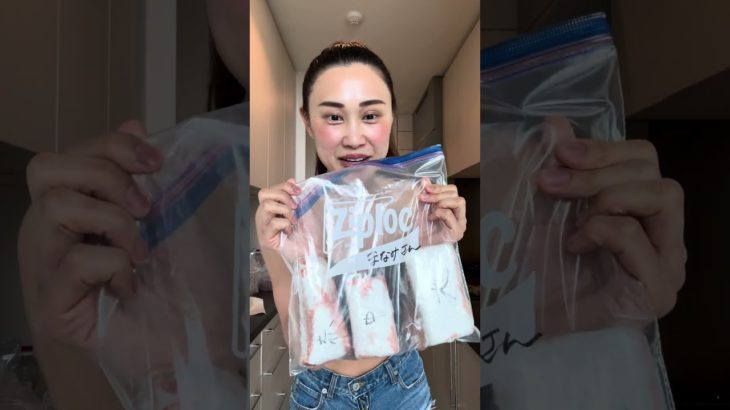 #くびれ #ダイエット #マグロ #寿司 #足半 #やせる #料理