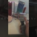 #ゆはあま #あいゆは #コスメ #雰囲気ゲー #メイク