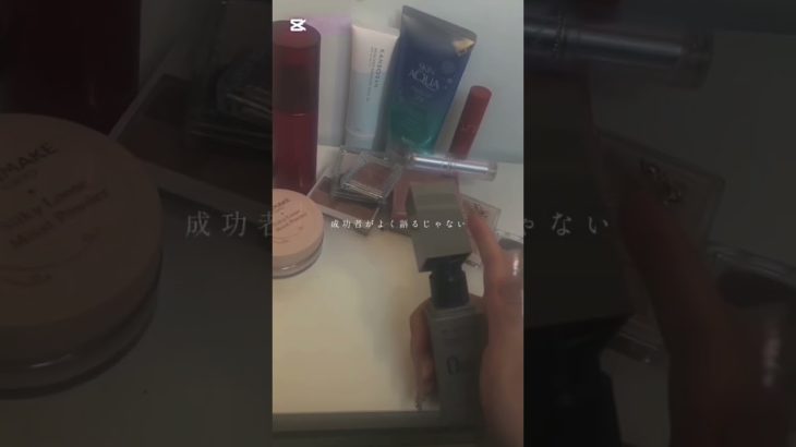 #ゆはあま #あいゆは #コスメ #雰囲気ゲー #メイク