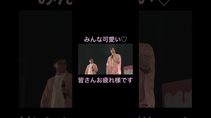 #フィッシャーズ セカンダリ 「チョコを貰えない男たち」行きたかったからとっても嬉しかった(*≧∀≦*)