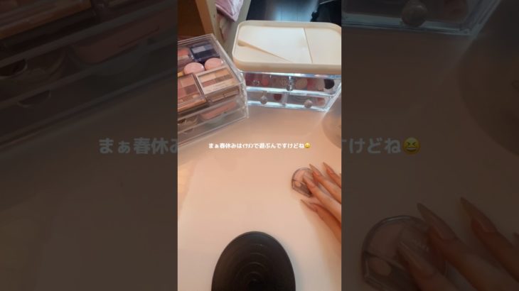 おうまいが #生活音 #コスメ #雰囲気 #ばずれ #メイク