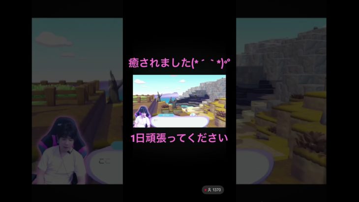 #フィッシャーズ ゲームズ ぽこあポケモン 可愛かったです♡