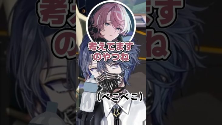 ペットボトルをベコベコして考え事をする小柳ロウ【小柳ロウ/水無瀬/にじさんじ/にじさんじ切り抜き/valorant】#vtuber #shorts #切り抜き