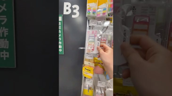 放課後vlog#放課後#vlog#ルーティン#日常#平日#夜ご飯#買い物#購入品#購入品紹介#生活音#コスメ#メイク#ブラウンメイク#makeup#雰囲気#伸びろ