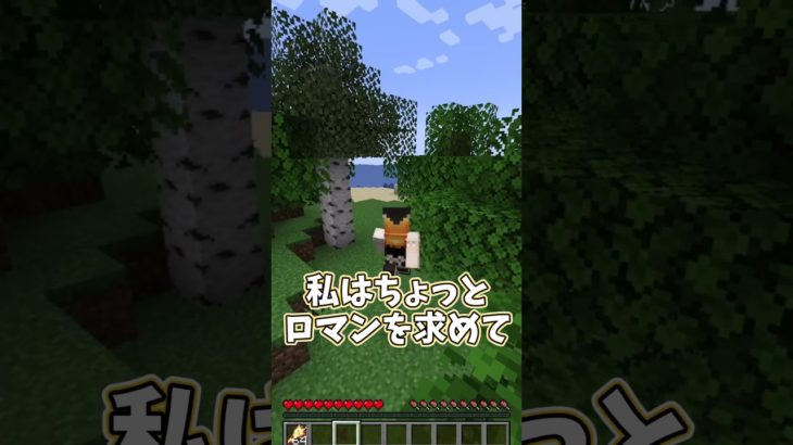 【霊夢vs魔理沙】なんでも相棒(ペット)にできる世界のプレイの違い！！【ゆっくり実況/ゆっくり茶番】【マインクラフト/マイクラ】#shorts