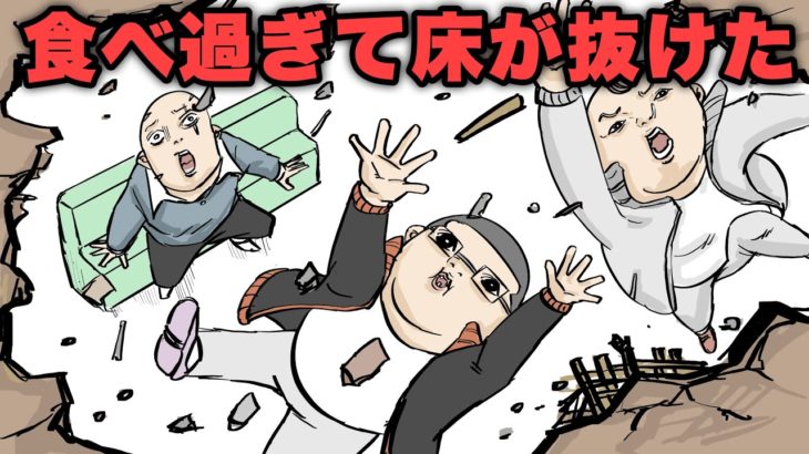 【アニメ】地獄のダイエットで組長がとんでもない姿にw【組長と吉田】