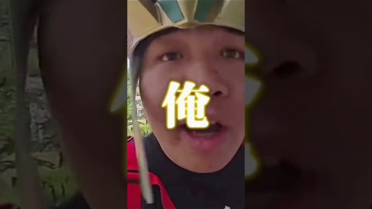 面白すぎるwww #フィッシャーズ #面白い