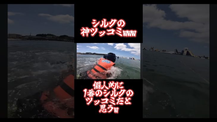 シルクの神ツッコミwww個人的に1番のシルクのツッコミだと思うw #フィッシャーズ #フィッシャーズ切り抜き #切り抜き #おもしろ