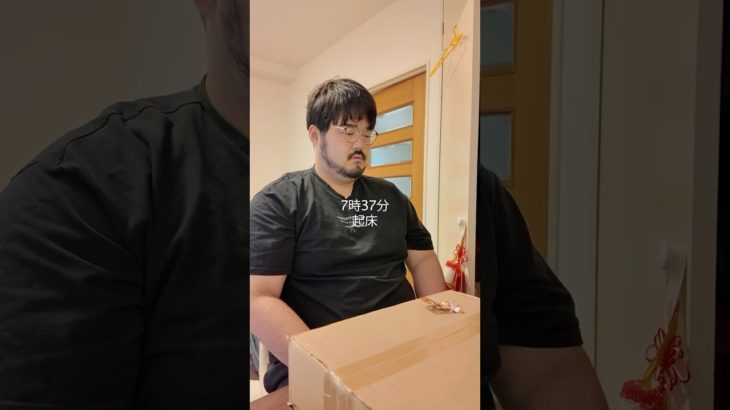 124kg最後のダイエットの1日