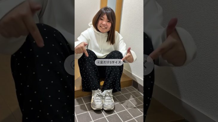 149cm69kg/ 低身長ダイエッターあるある5選#ダイエット #100日ダイエット #推し活