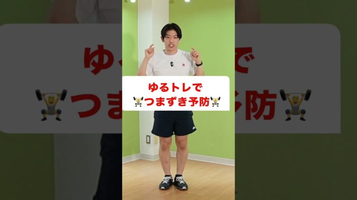 【シニア🔰初心者向け】肩こりも改善！？血糖値が下がる食後のウォーキング！【15分1200歩の室内散歩】#血糖値　 #ダイエット #室内散歩 #食後のウォーキング