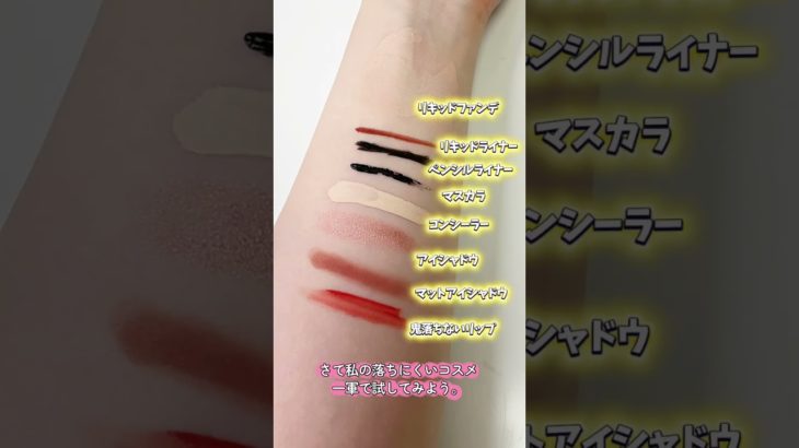 メイク落とし、これ1本で完結✨Dr.Bio ダブルレイヤークレンジングウォーター✨